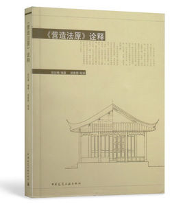 专业监理工程师在文物保护工程设计中的角色与图鉴