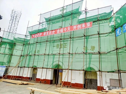 淮州新城藏古韵 重点文保单位启动抢险加固，守护历史记忆