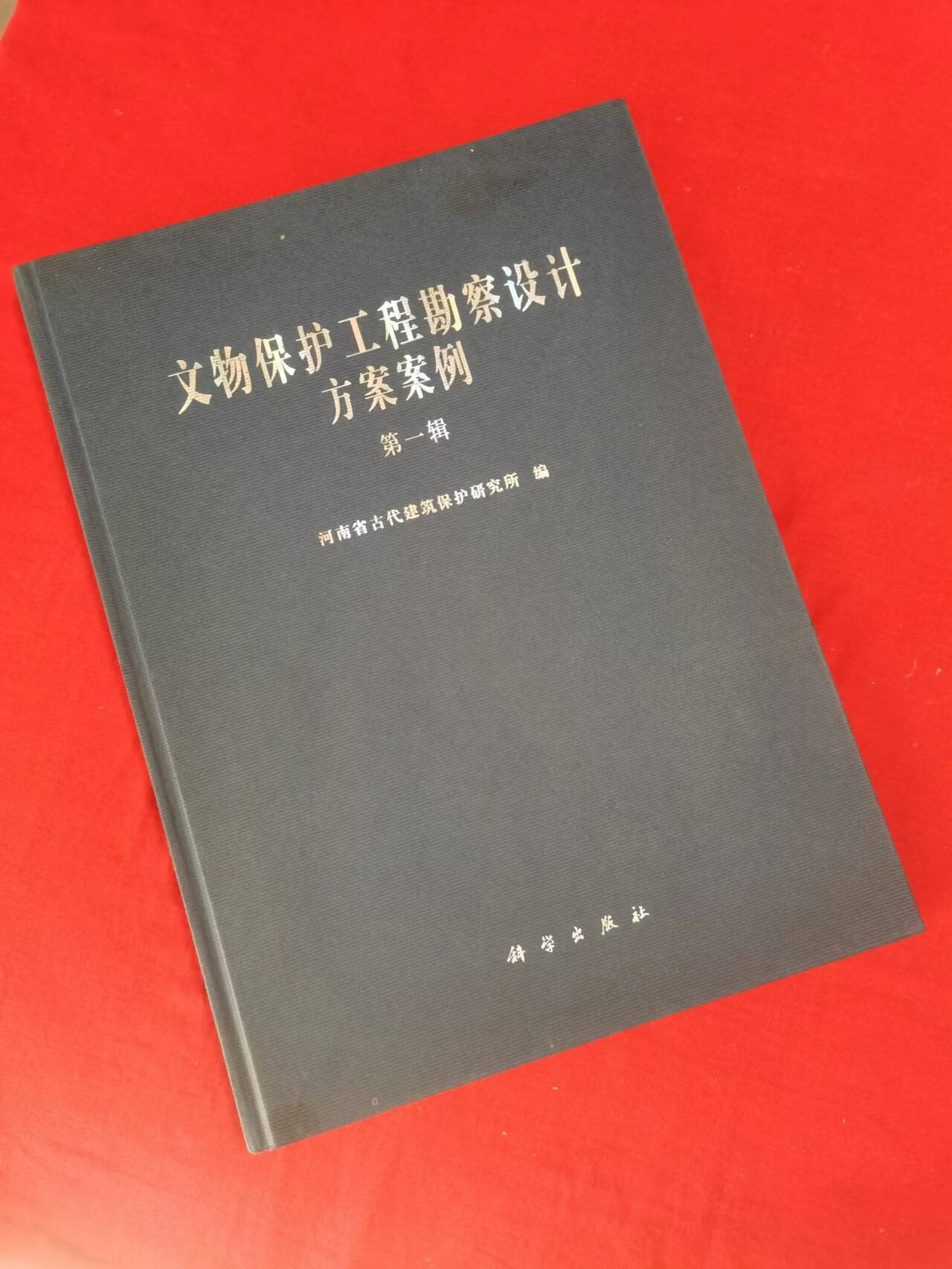 巧妙传承 探究文物保护的“火眼金睛”